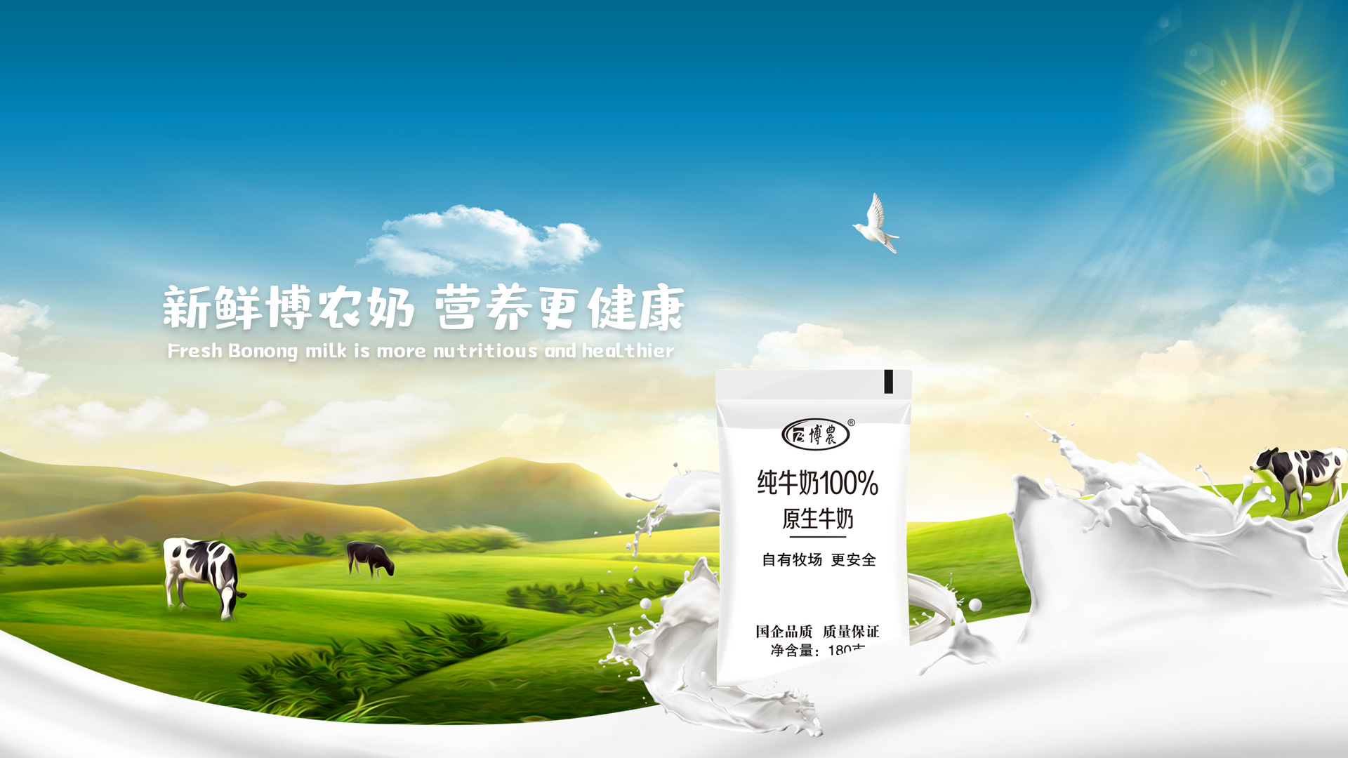 牛奶的多種做法，簡單易學(xué)，吃出花樣，吃出健康